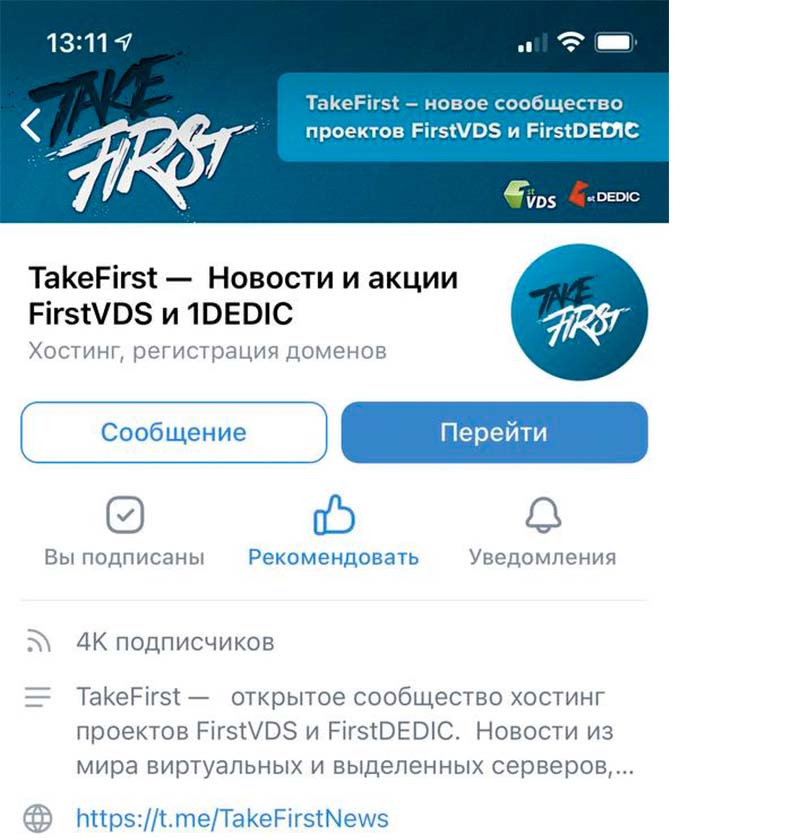 Взломать группу ВКонтакте онлайн Vkspy