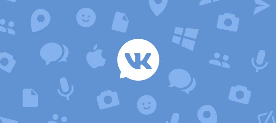 Как узнать маршруты пользователя ВКонтакте